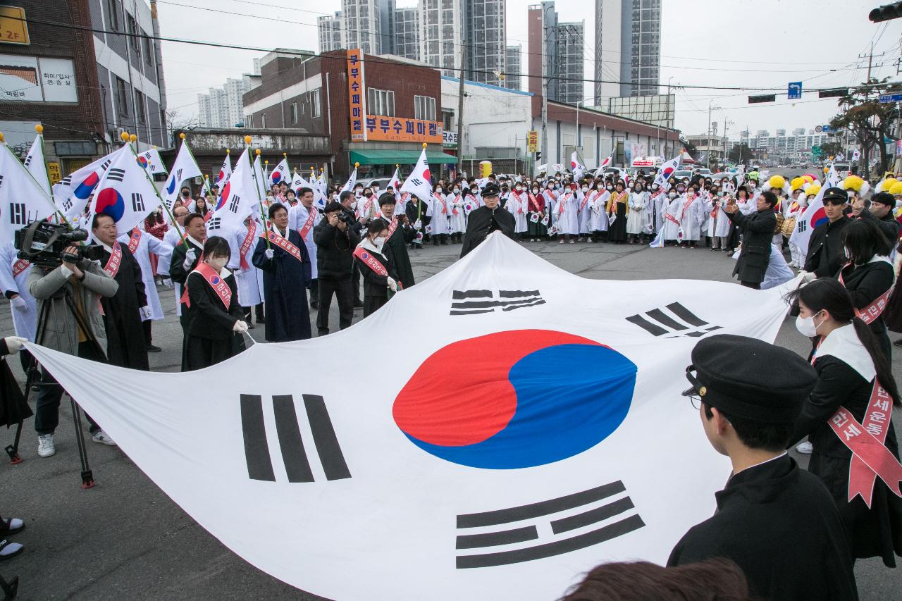 제104주년 3.1절 기념행사