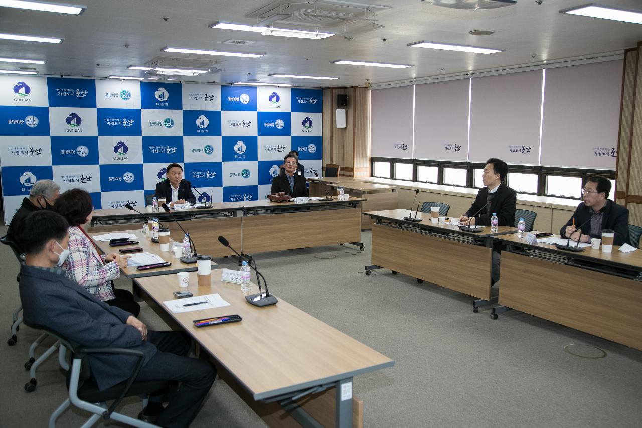 군산 교육발전진흥재단 이사회