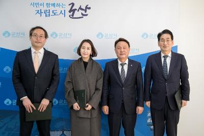 군산시 고문변호사 위촉식