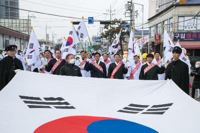 제104주년 3.1절 기념행사