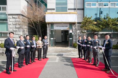 전북 조선업 도약센터 개소식