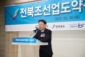 전북 조선업 도약센터 개소식사진(00012)
