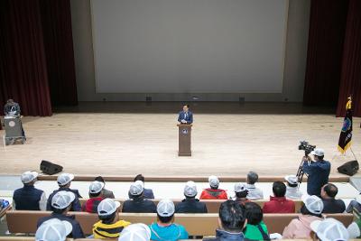 강서구호남향우연합회 고향방문 기념식