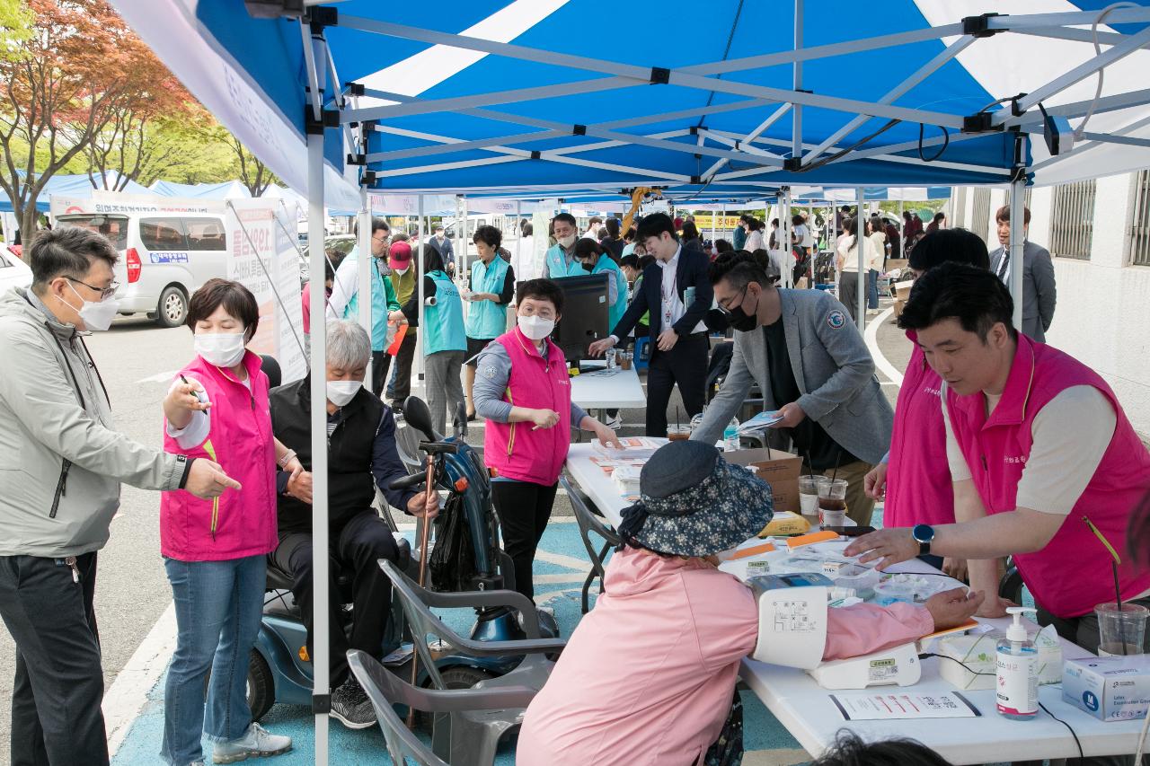 제43회 장애인의 날 기념행사