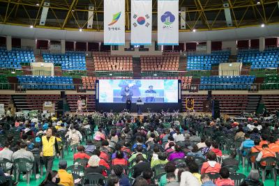 제43회 장애인의 날 기념행사