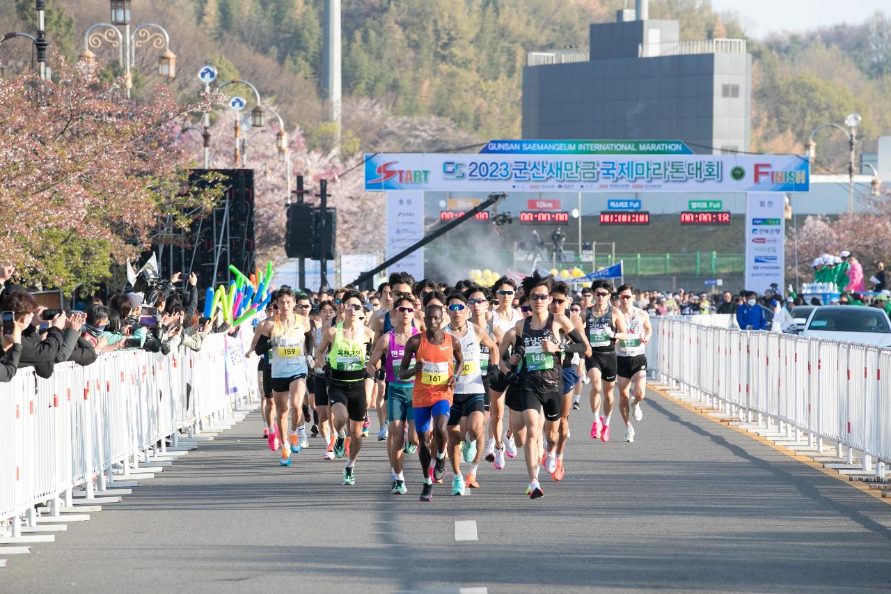 2023년 군산새만금국제 마라톤대회