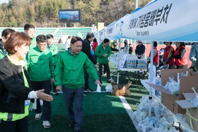 2023년 군산새만금국제 마라톤대회