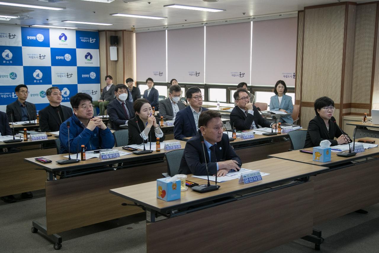 군산시 공공학습 플랫폼 공부의 명수 시연회