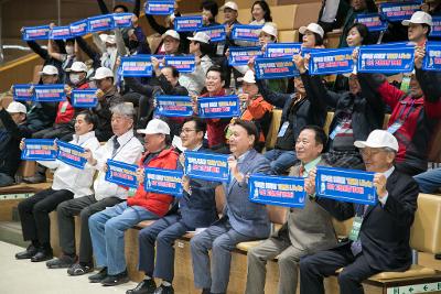 강서구호남향우연합회 고향방문 기념식