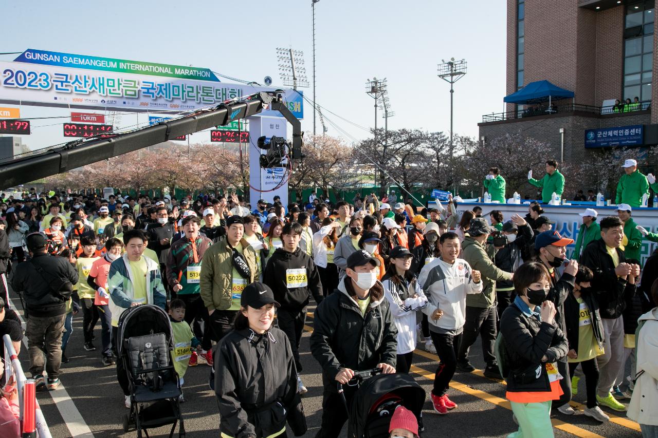 2023년 군산새만금국제 마라톤대회