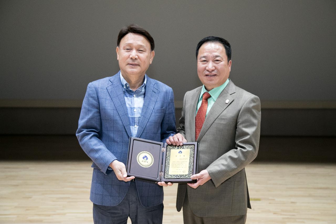 강서구호남향우연합회 고향방문 기념식