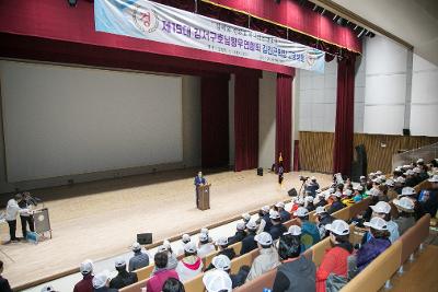 강서구호남향우연합회 고향방문 기념식