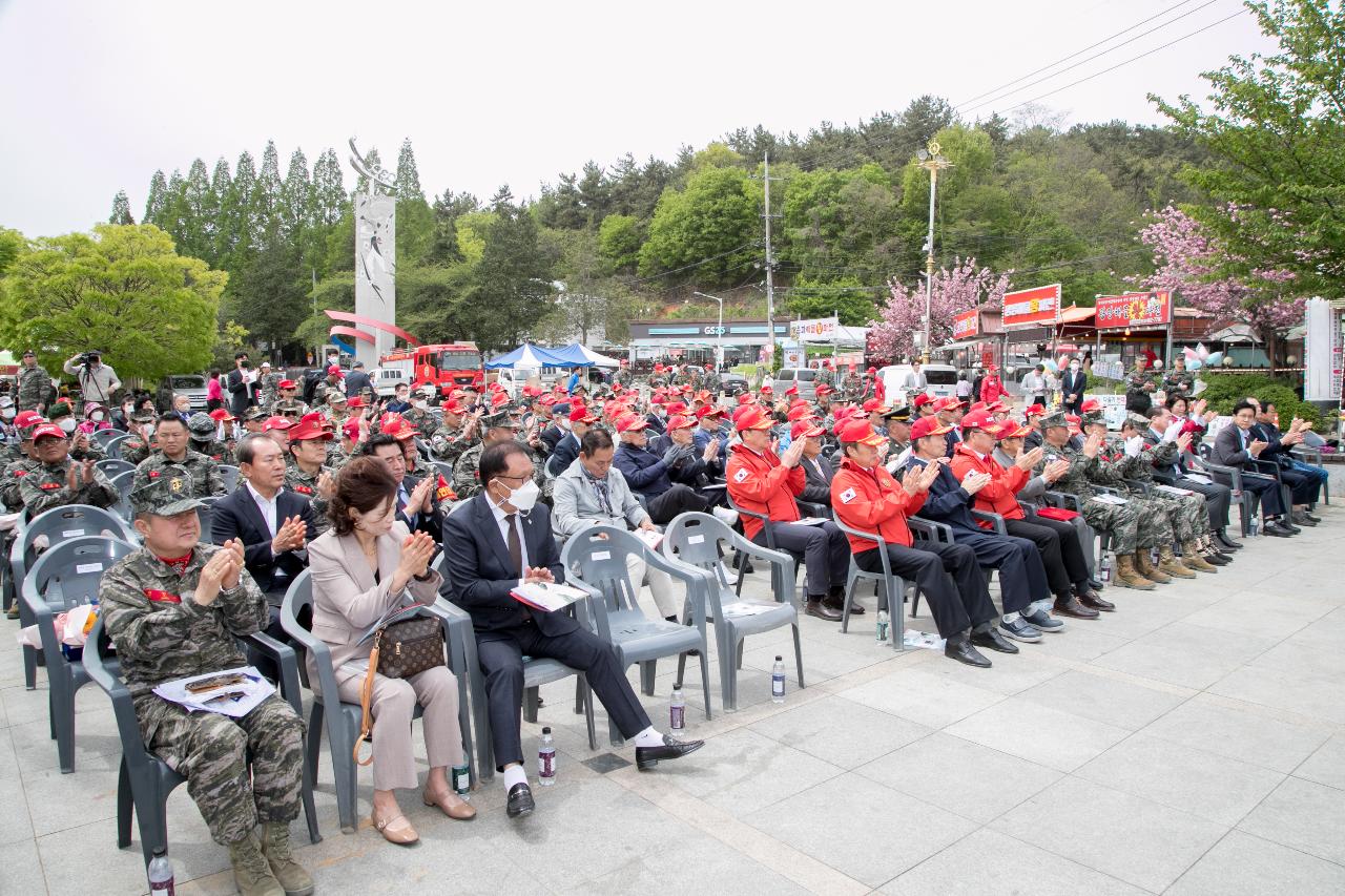 군산.장항.이리지구 전승행사