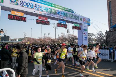 2023년 군산새만금국제 마라톤대회