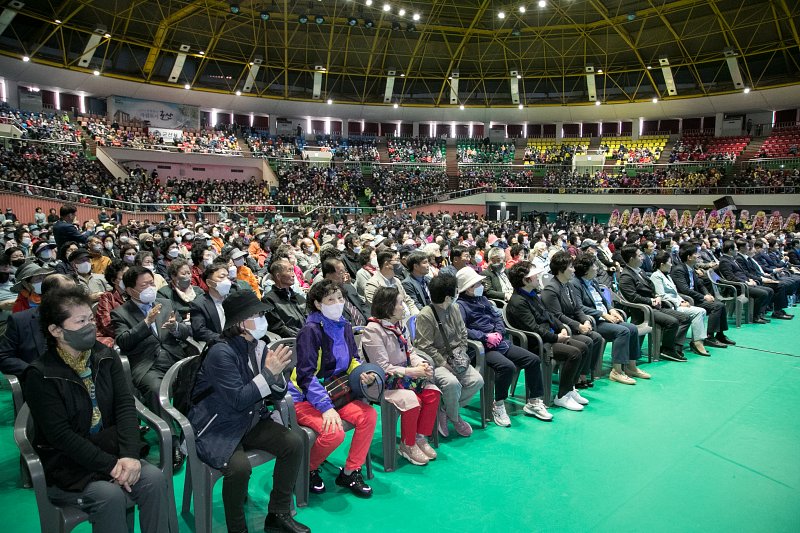 군산시 노인회관 개관식