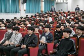 군산고등학교 개교 100주년 기념 특강사진(00009)