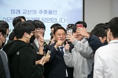 군산고등학교 개교 100주년 기념 특강사진(00014)