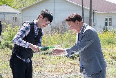 옥구읍성 터 매장문화재 시굴조사 개토제