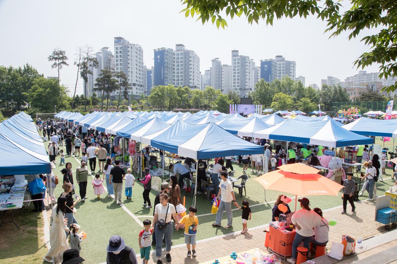 수송동 창립 50주년 기념행사