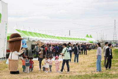 제18회 군산꽁당보리축제 개막식