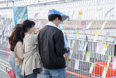 2023 군산새만금신항 걷기대회