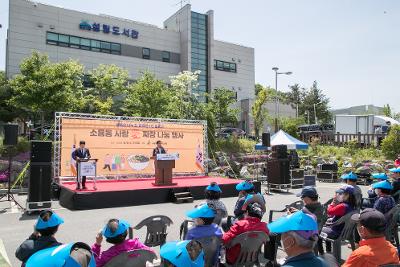 동행기업과 함께하는 사랑愛 짜장 나눔 행사