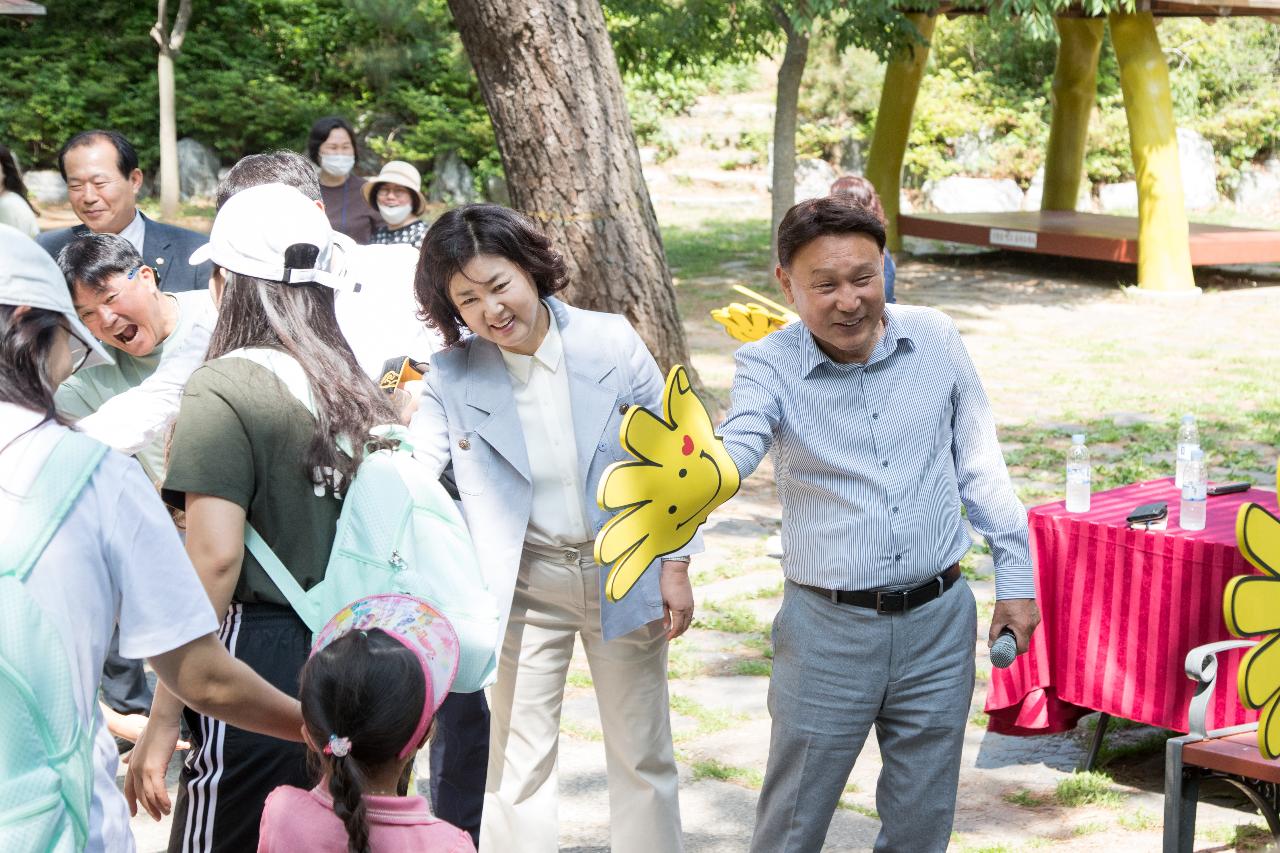 제5회 어린이 숲속 걷기대회