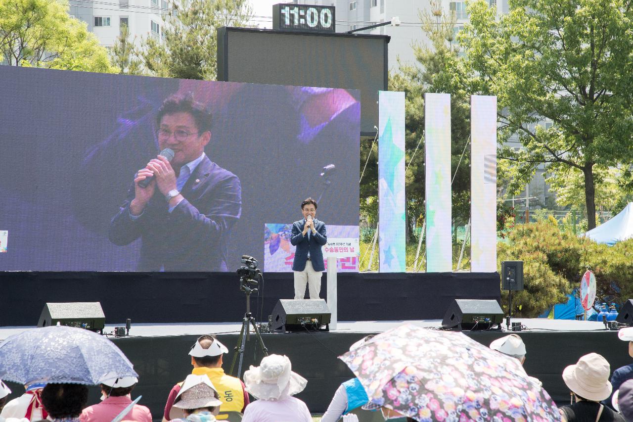 수송동 창립 50주년 기념행사