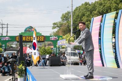 대야전통시장 와글와글 시장가요제