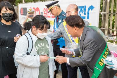 어린이 교통사고 ZERO화 캠페인