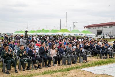 제18회 군산꽁당보리축제 개막식