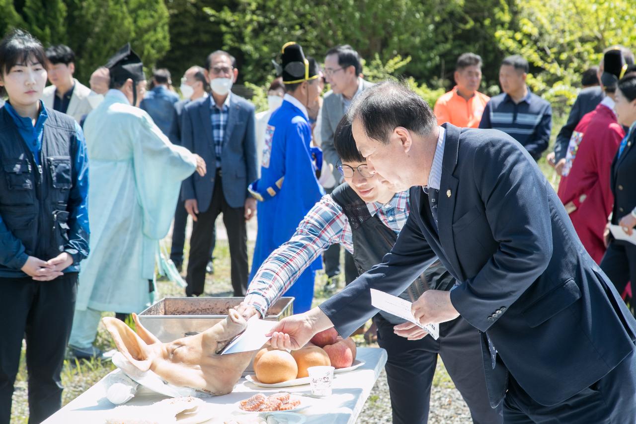 옥구읍성 터 매장문화재 시굴조사 개토제