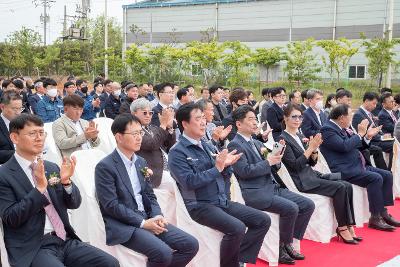 단석산업 군산1공장 착공식