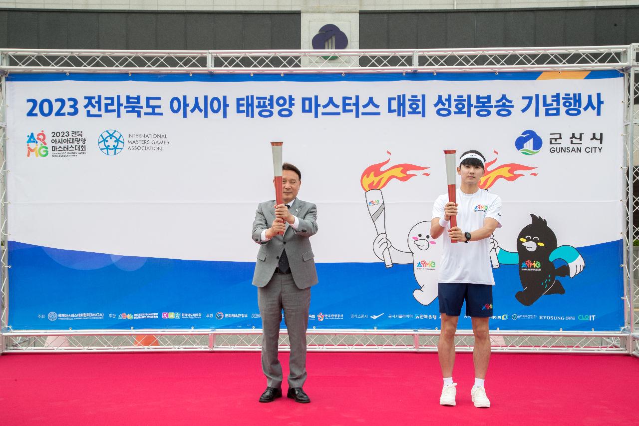 전북 아테마스터스 대회 성화 봉송