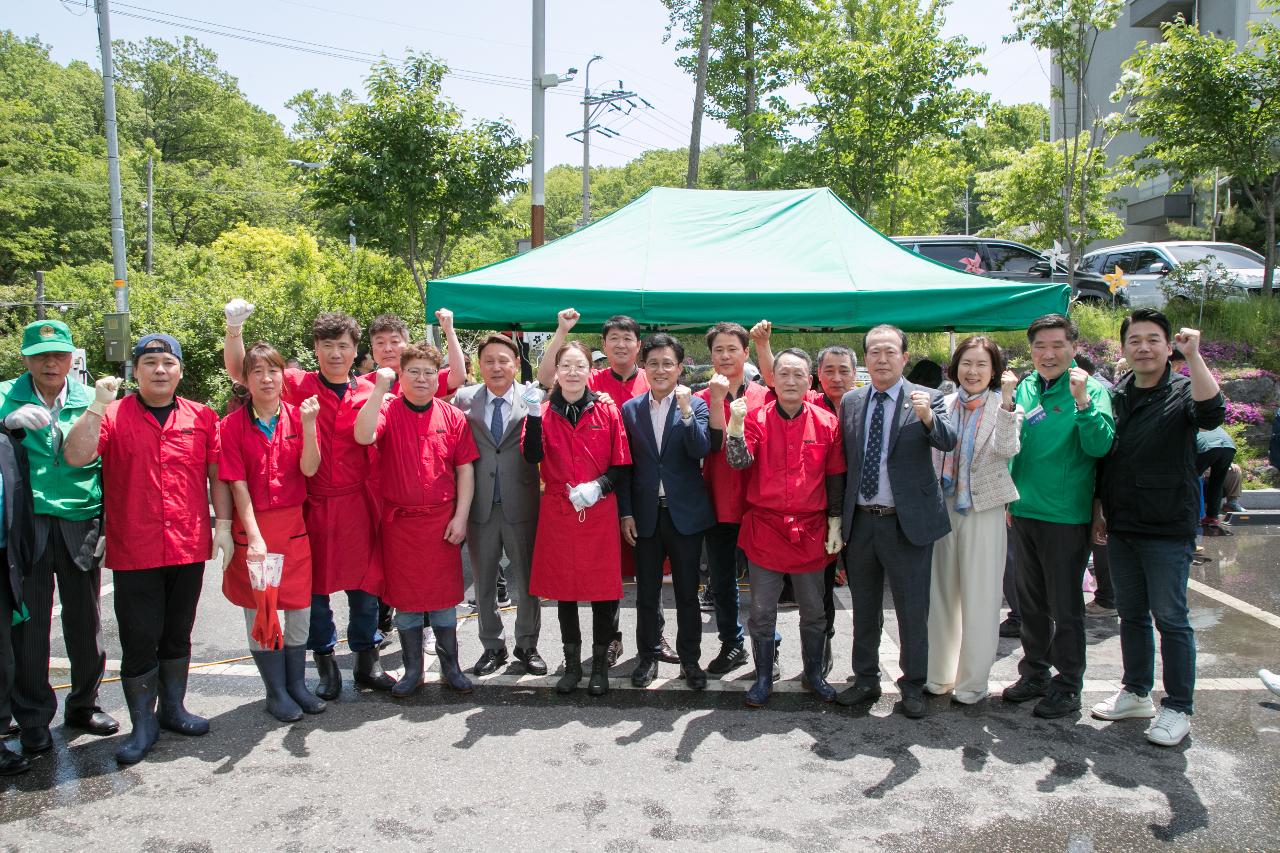 동행기업과 함께하는 사랑愛 짜장 나눔 행사