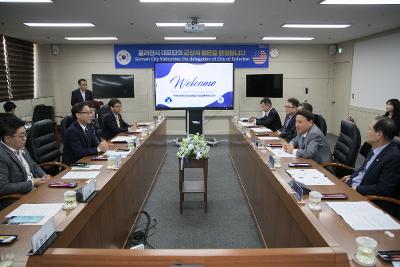 미국 캘리포니아 풀러턴시 시장단 방문