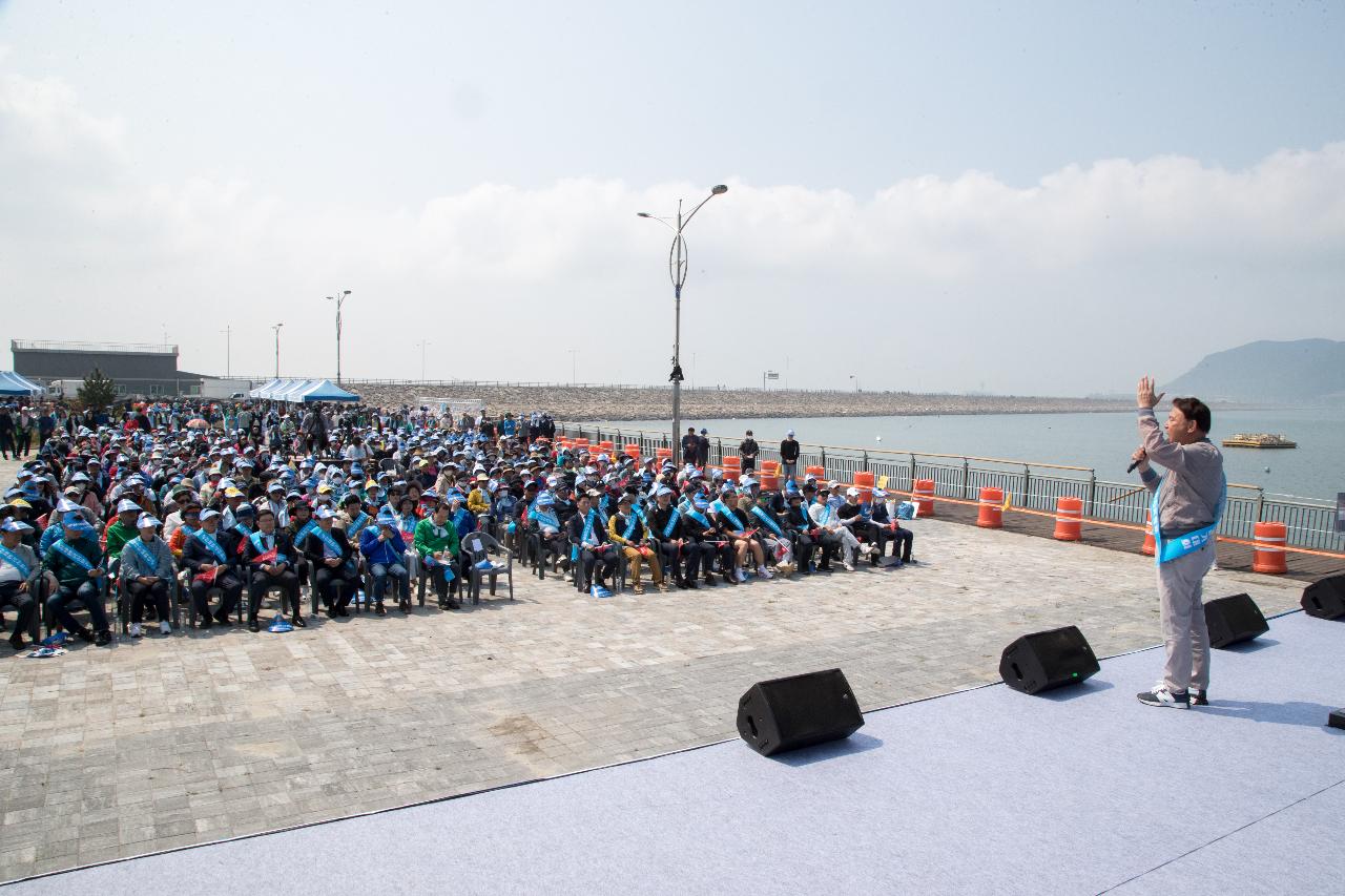 2023 군산새만금신항 걷기대회