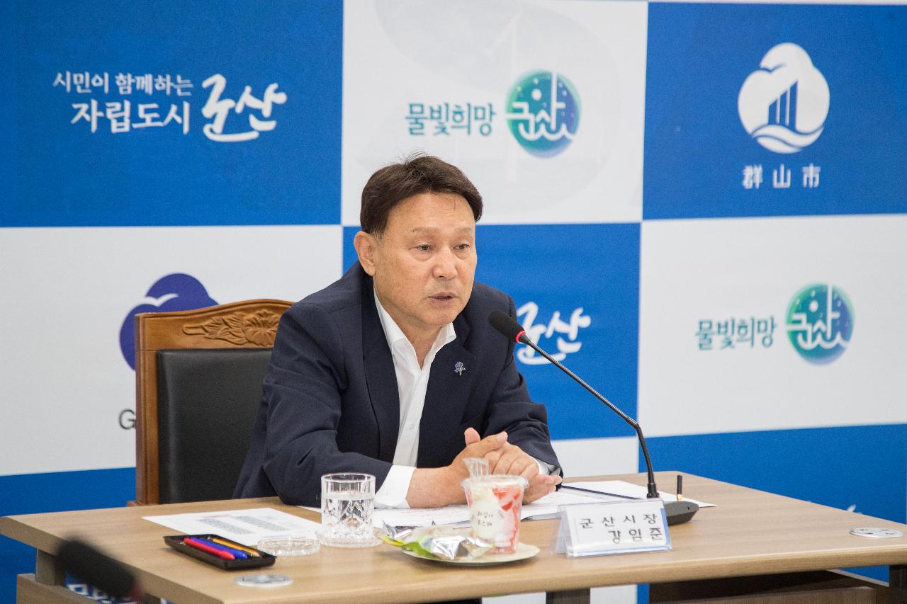 제1차 군산시 청년정책위원회