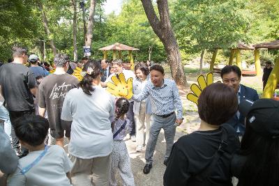 제5회 어린이 숲속 걷기대회