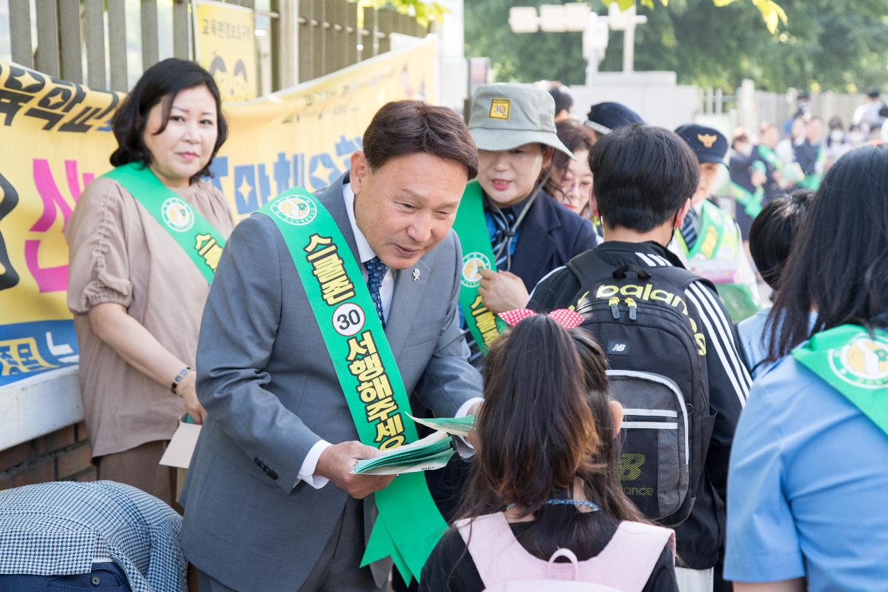 어린이 교통사고 ZERO화 캠페인