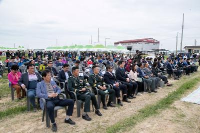 제18회 군산꽁당보리축제 개막식