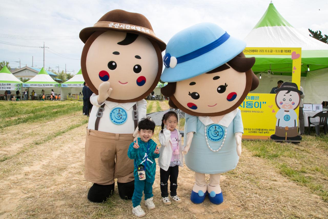 제18회 군산꽁당보리축제 개막식