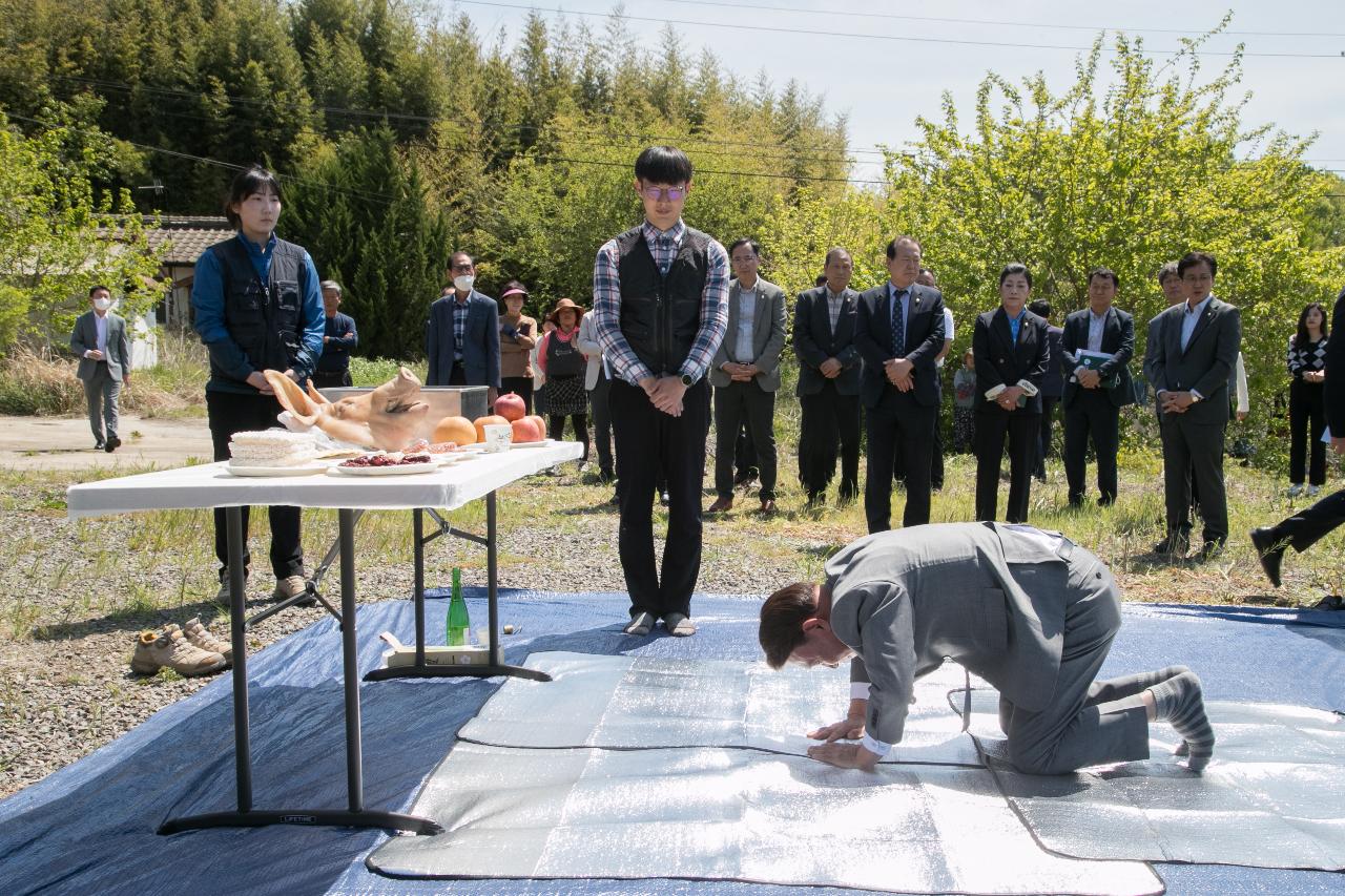 옥구읍성 터 매장문화재 시굴조사 개토제