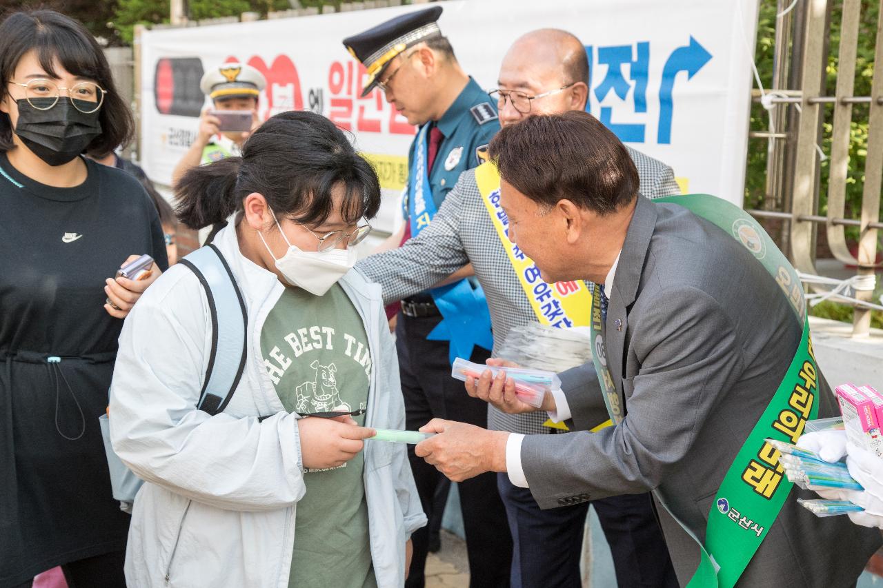 어린이 교통사고 ZERO화 캠페인