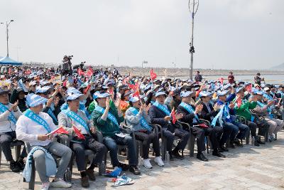 2023 군산새만금신항 걷기대회