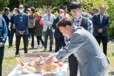 옥구읍성 터 매장문화재 시굴조사 개토제