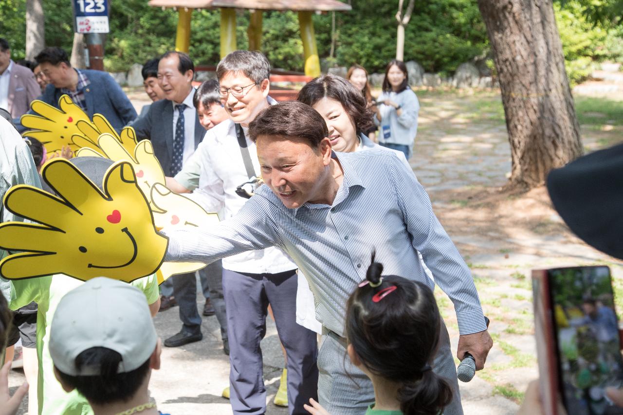 제5회 어린이 숲속 걷기대회