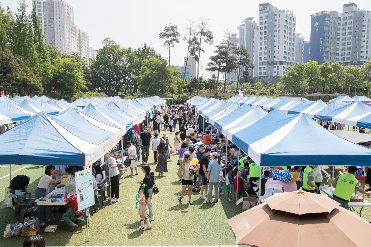 수송동 창립 50주년 기념행사