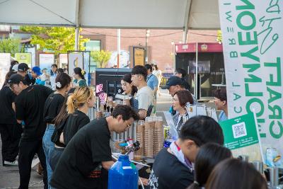 2023 군산 수제맥주&블루스 페스티벌