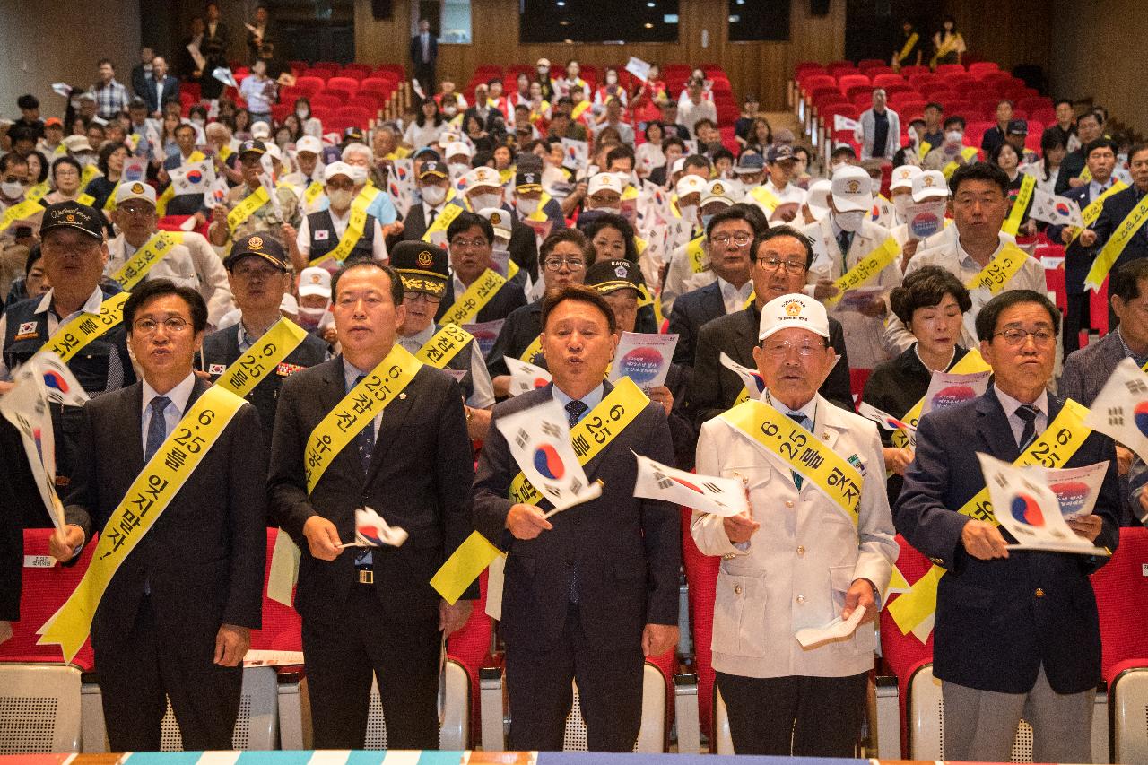 6.25전쟁 제 73주년 행사